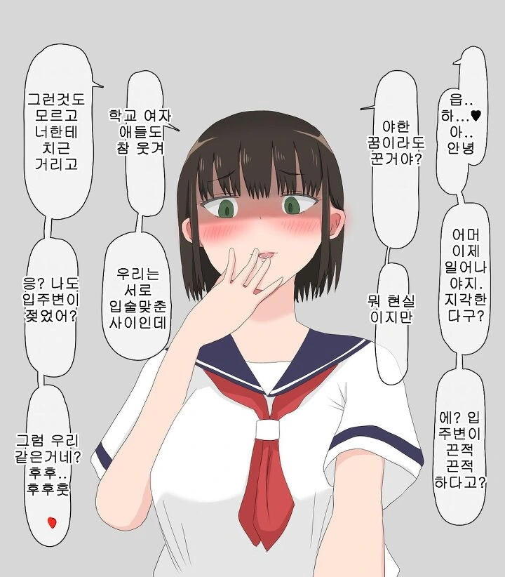 manga_1452439_013.webp