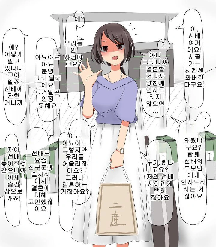 manga_1452439_014.webp