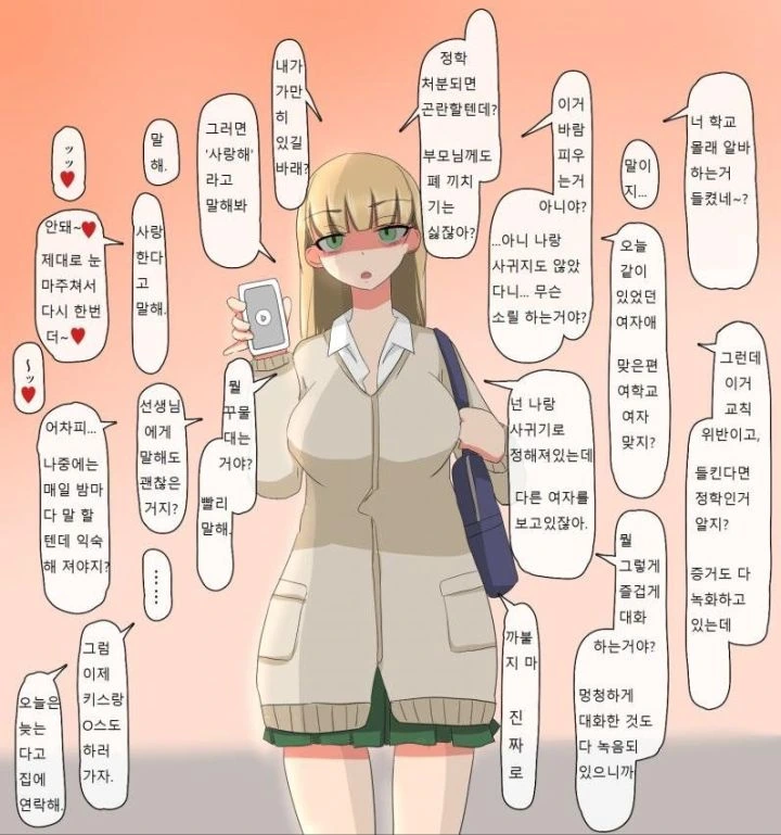 manga_1452439_016.webp
