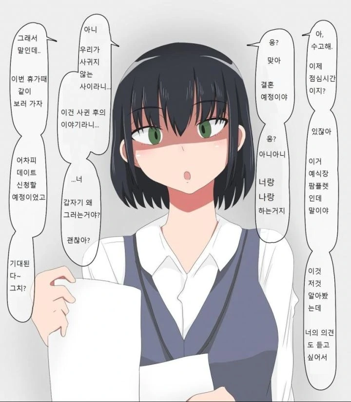 manga_1452439_017.webp