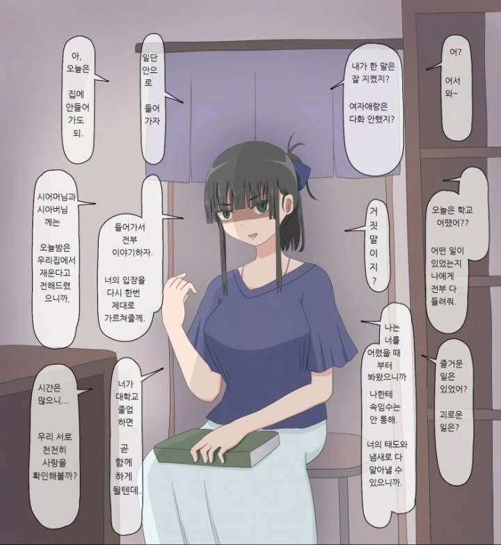 manga_1452439_019.webp