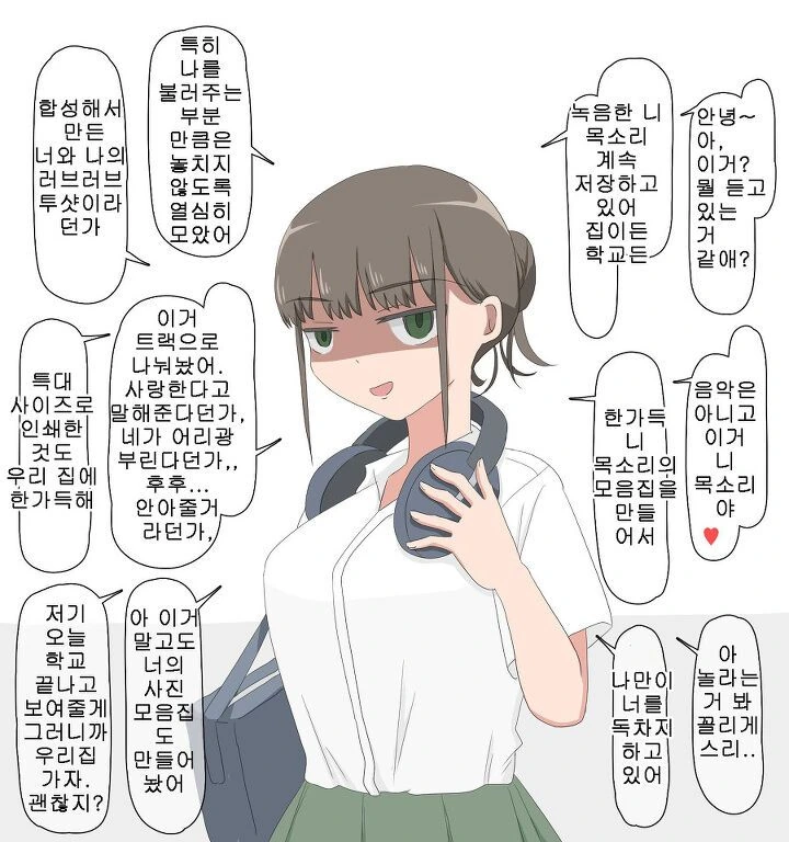 manga_1452439_021.webp