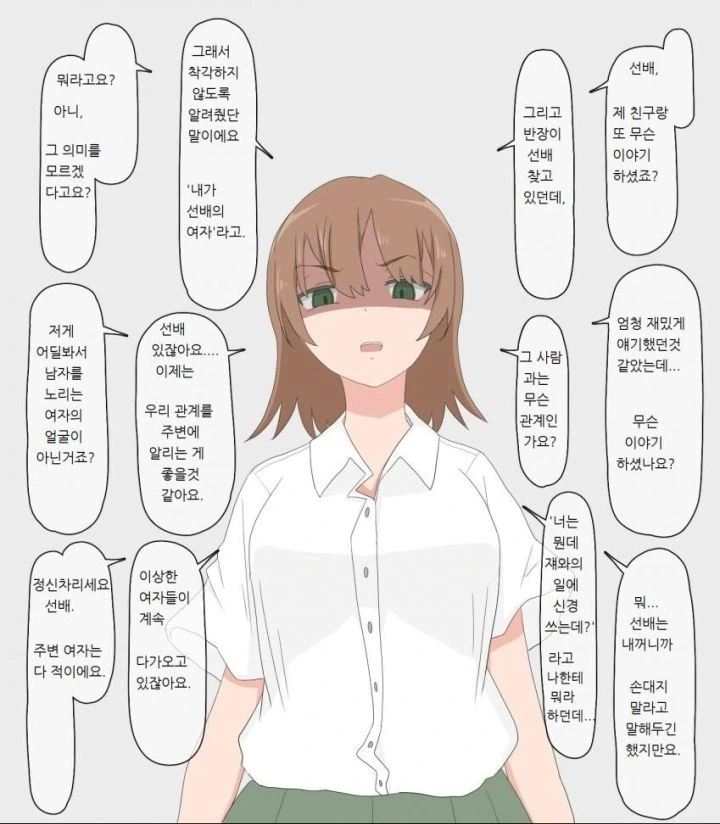 manga_1452439_022.webp