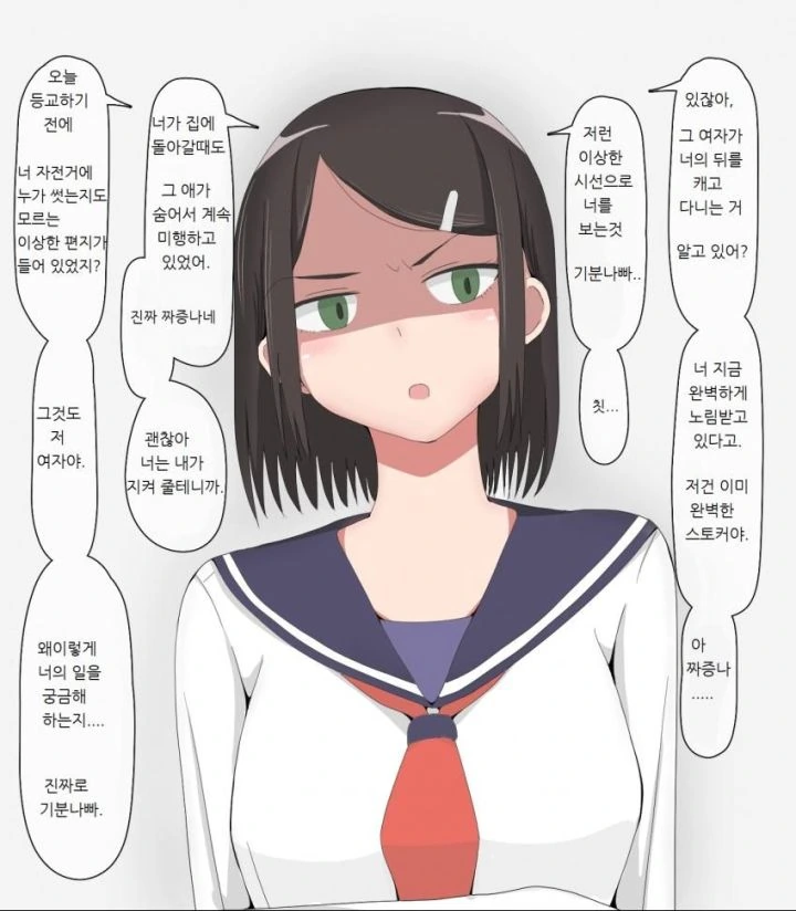 manga_1452439_023.webp