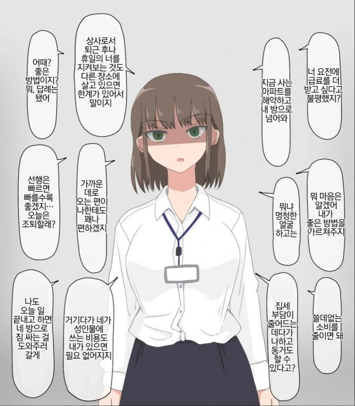 manga_1452439_025.webp