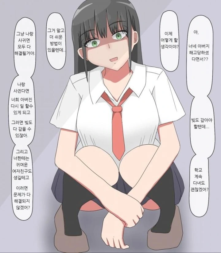 manga_1452439_026.webp