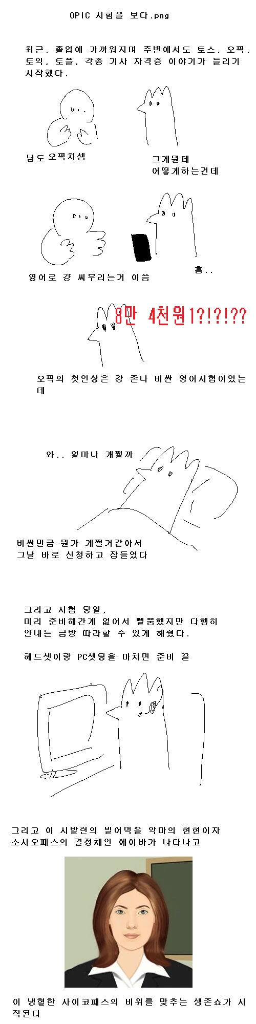 manga_1455174_001.webp