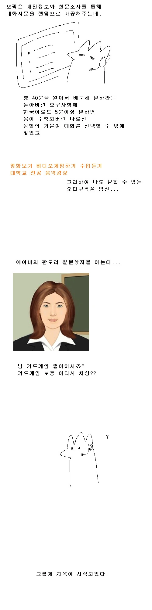 manga_1455174_002.webp