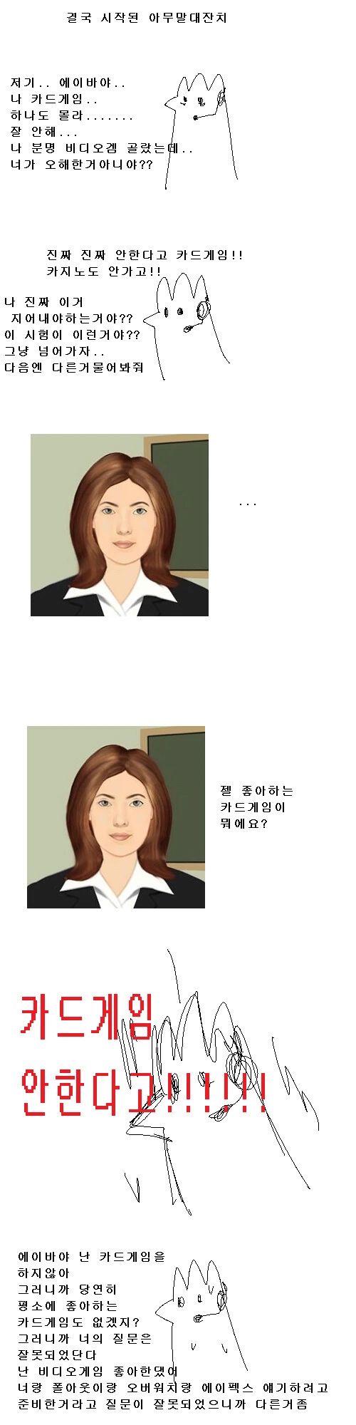 manga_1455174_003.webp