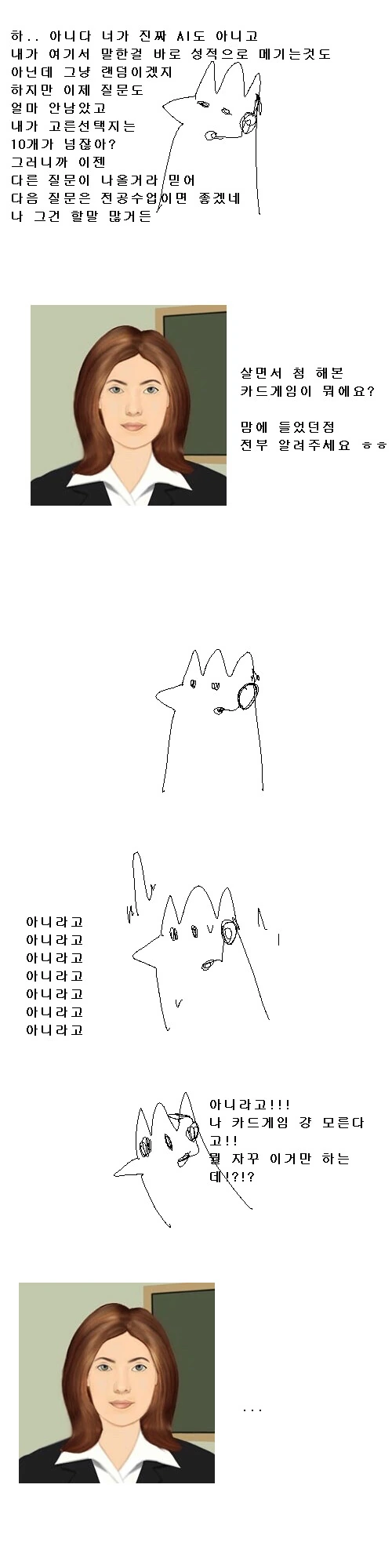 manga_1455174_004.webp
