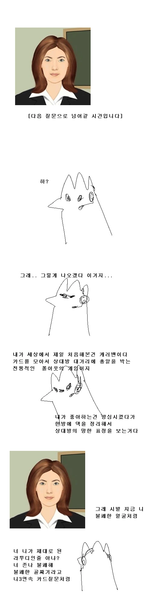manga_1455174_005.webp