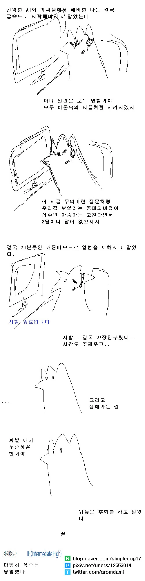 manga_1455174_006.webp