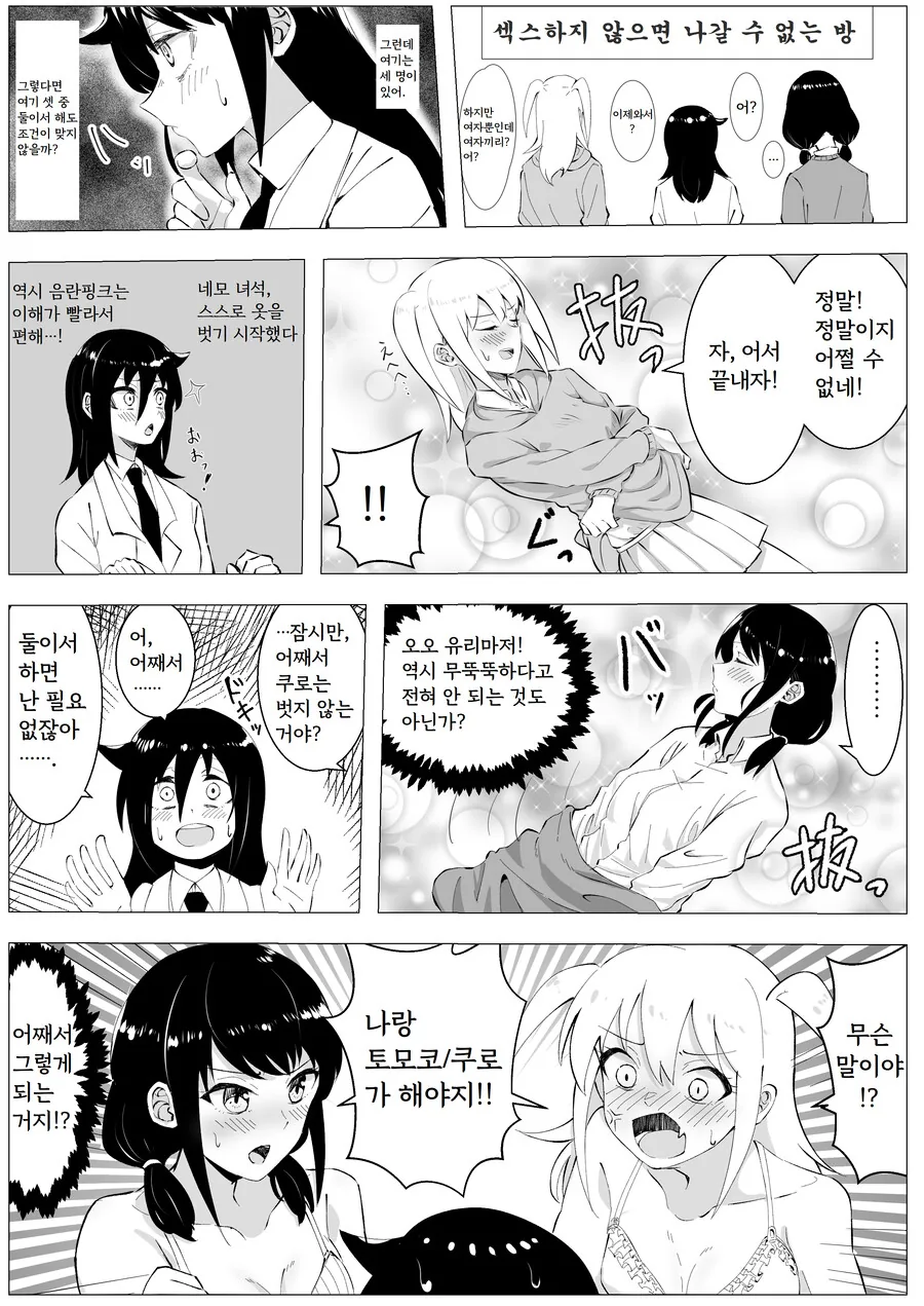 manga_1481084_001.webp