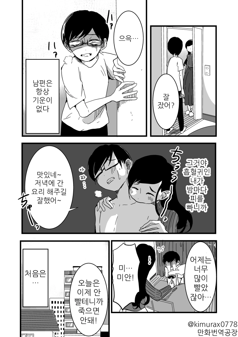 manga_148915_001.webp