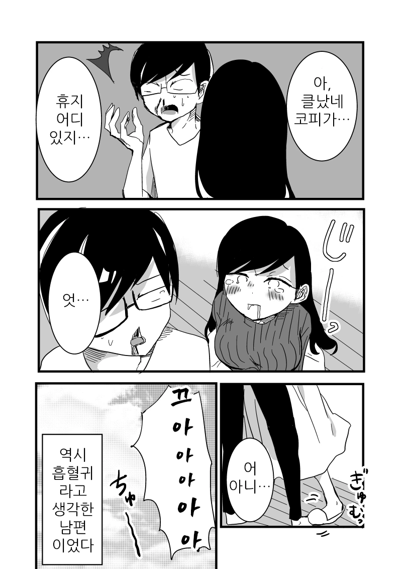 manga_148915_005.webp