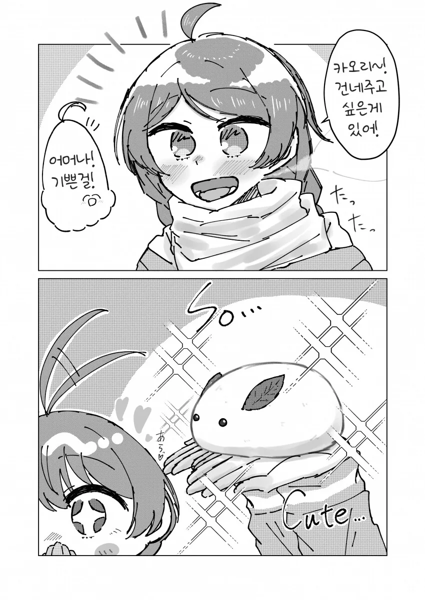 manga_1492735_001.webp