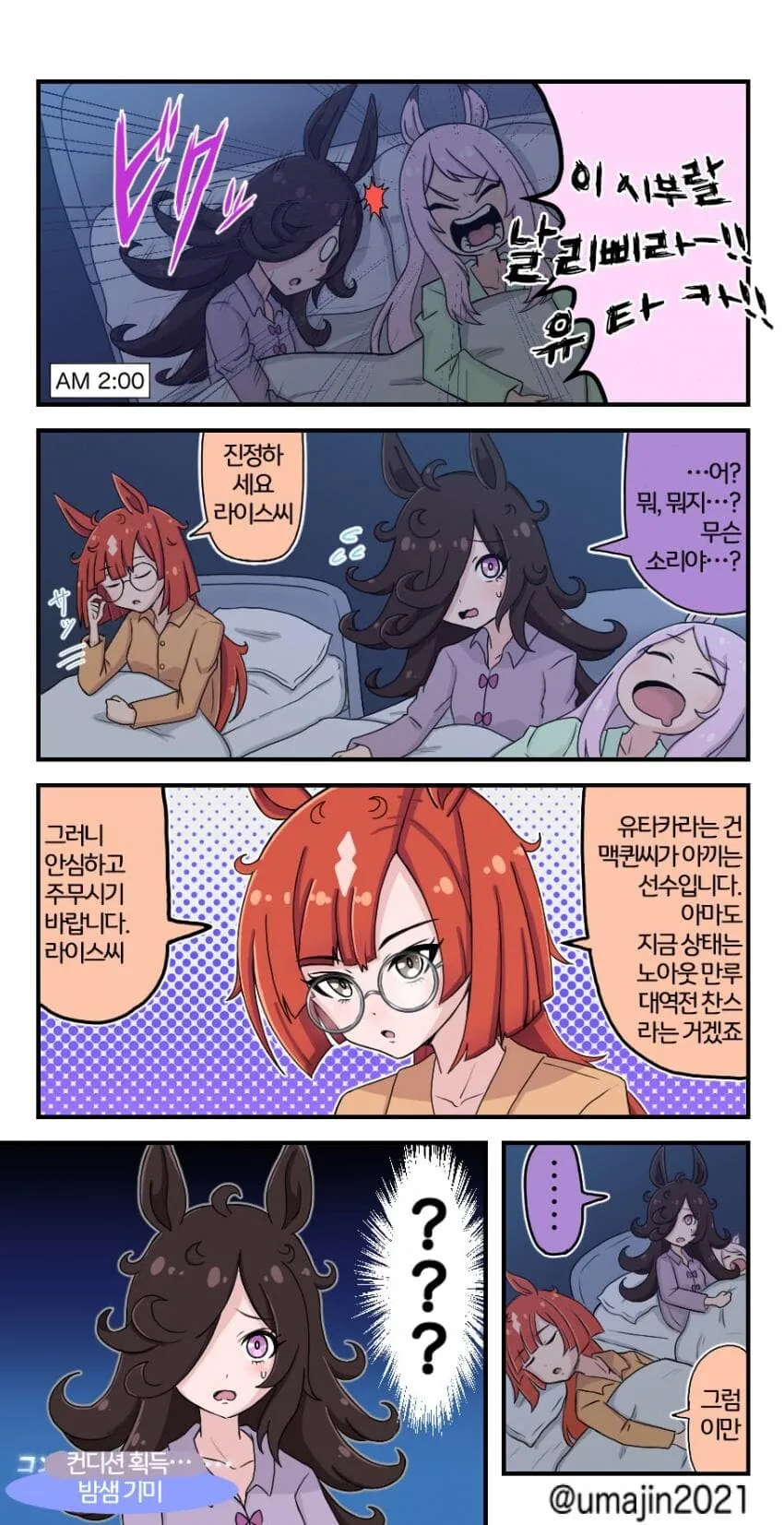 manga_1496126_001.webp