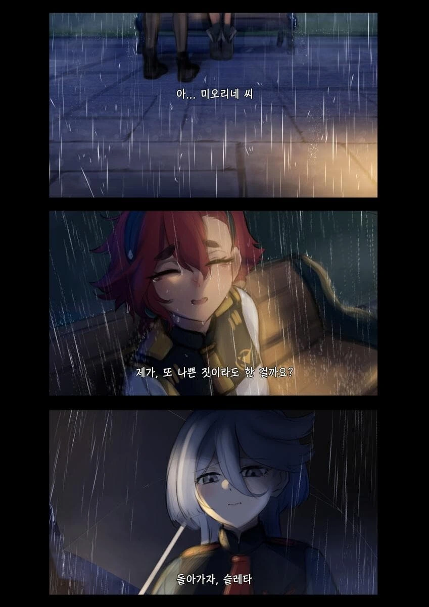 manga_1508637_001.webp