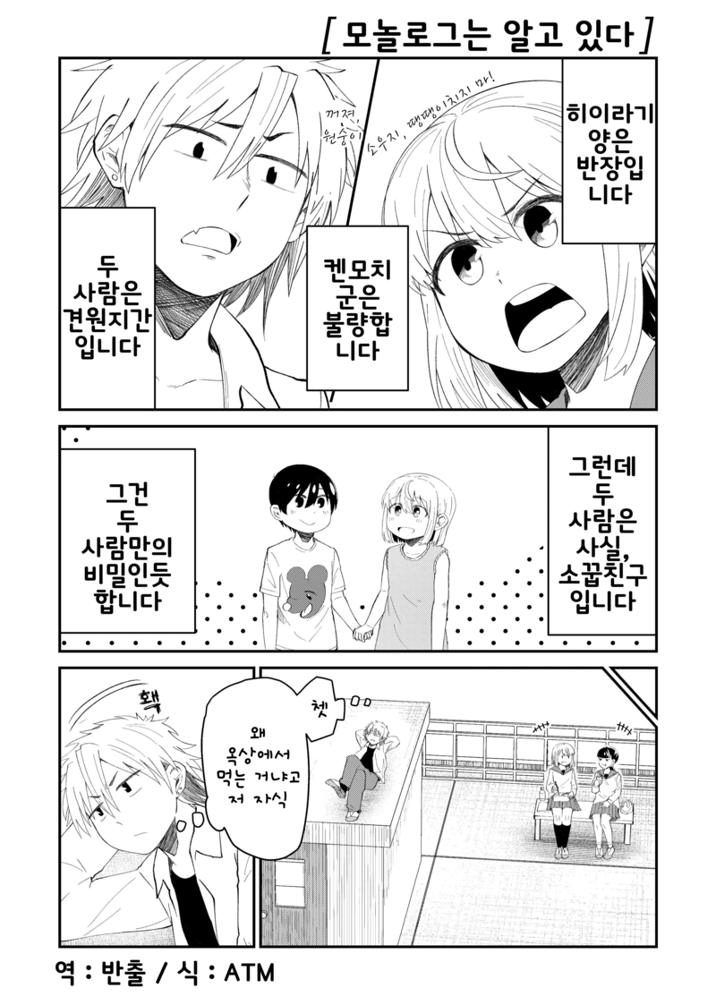 manga_1509809_001.webp