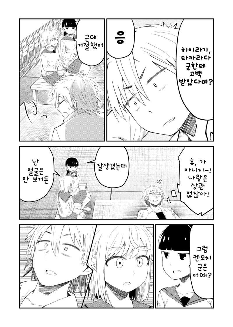 manga_1509809_002.webp