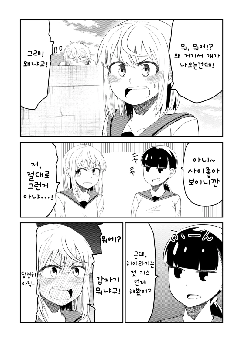 manga_1509809_003.webp
