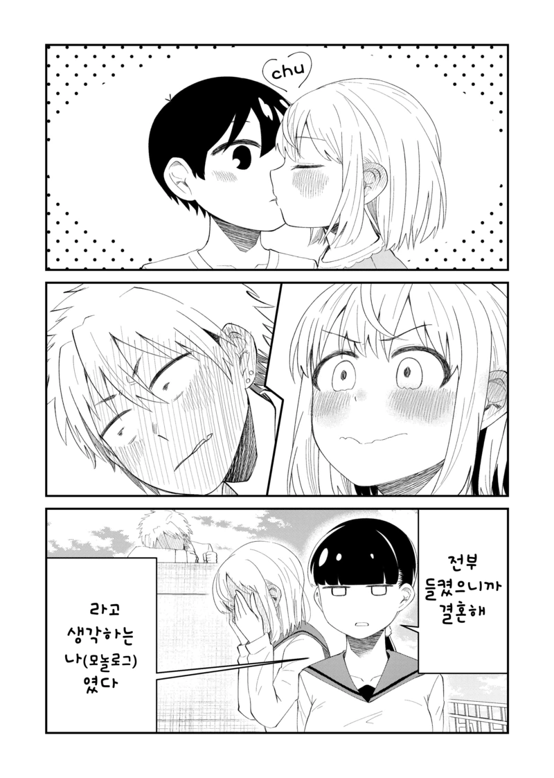 manga_1509809_004.webp