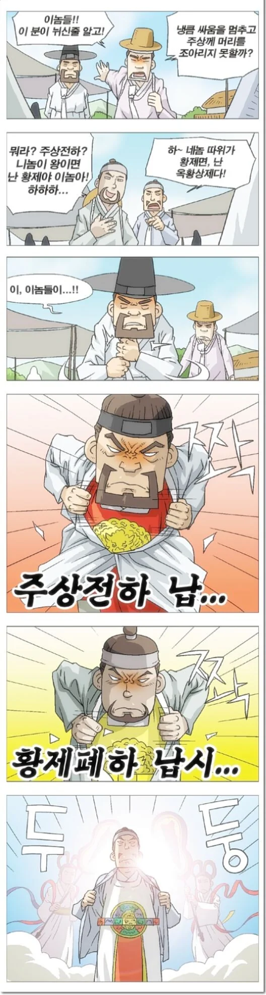 manga_1532474_001.webp