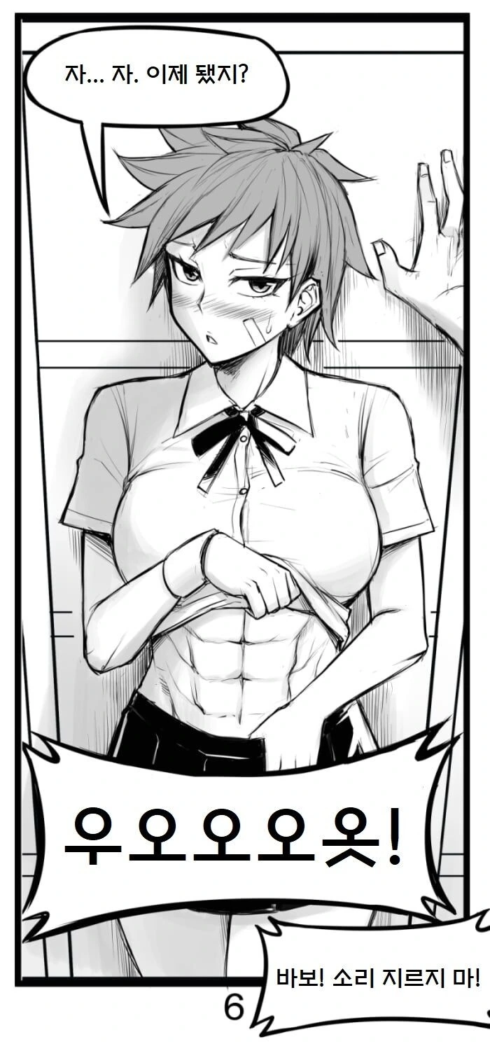 manga_1533531_006.webp