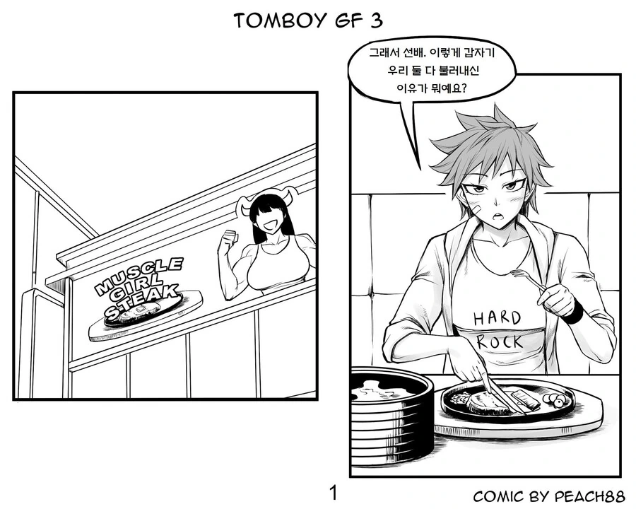 manga_1533531_010.webp