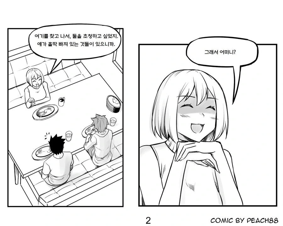 manga_1533531_011.webp