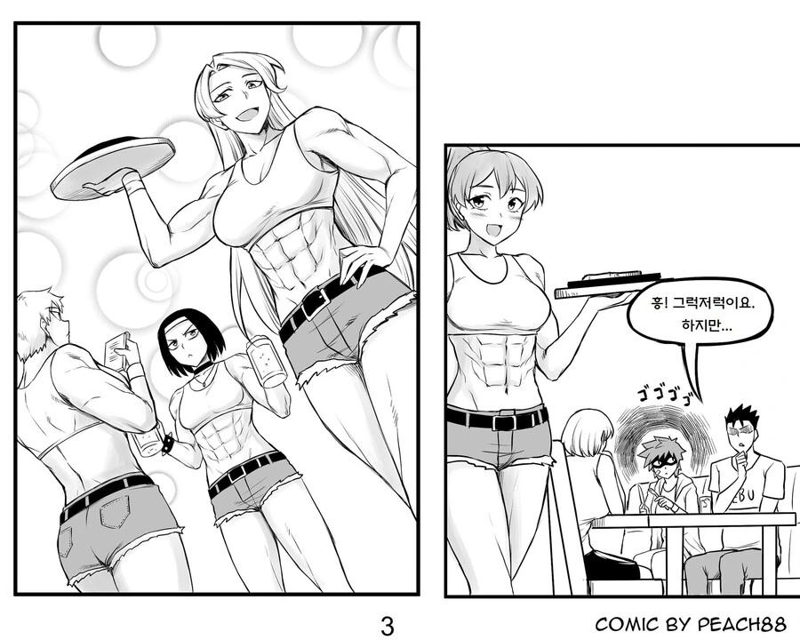 manga_1533531_012.webp