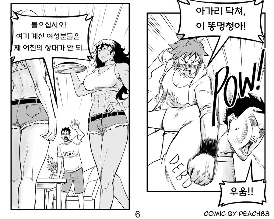 manga_1533531_015.webp