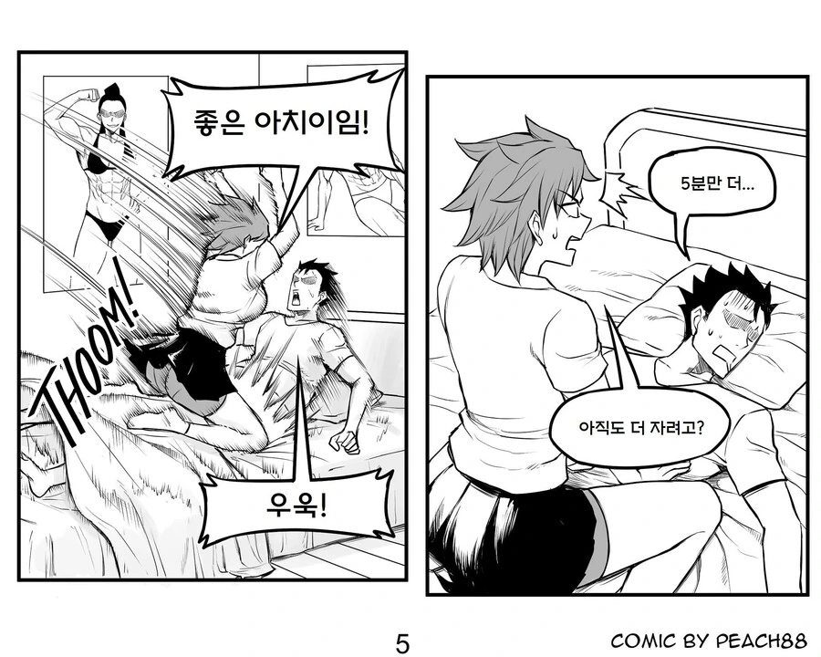 manga_1533531_018.webp