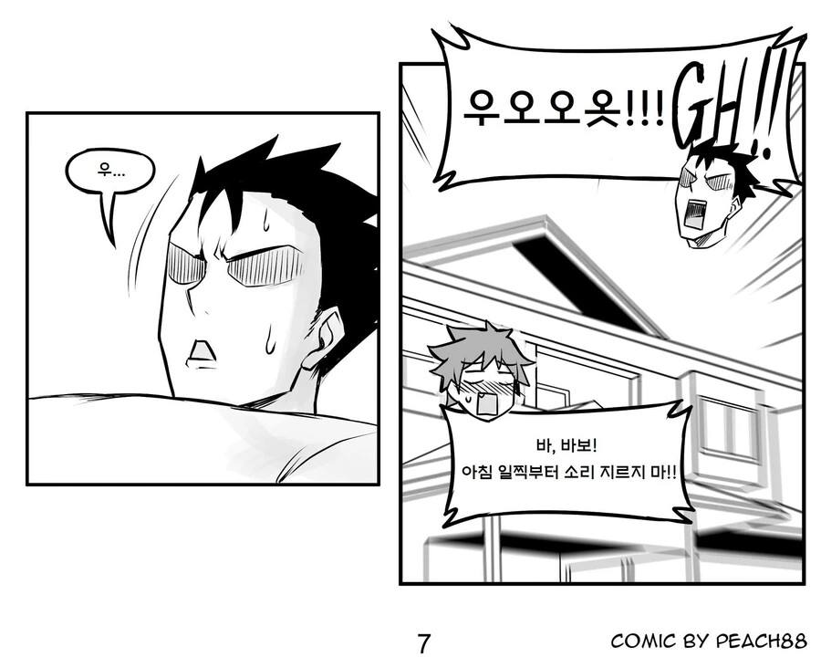 manga_1533531_020.webp