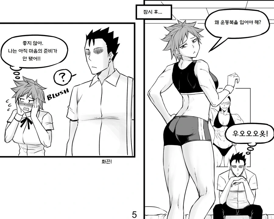 manga_1533531_021.webp