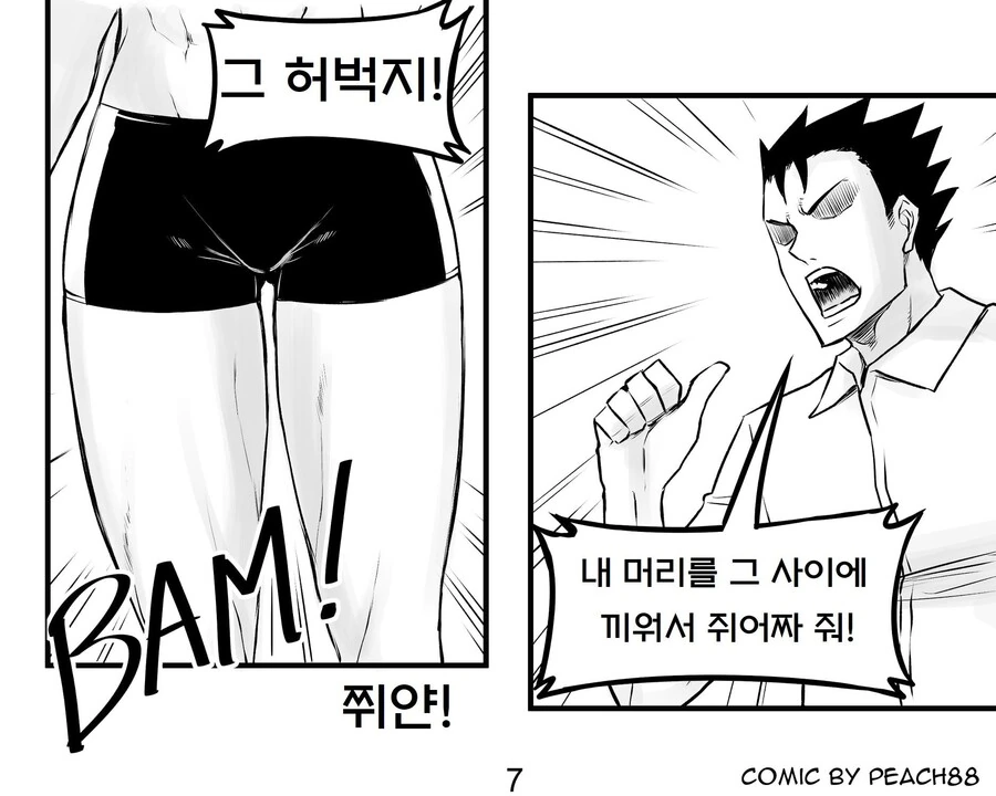 manga_1533531_023.webp