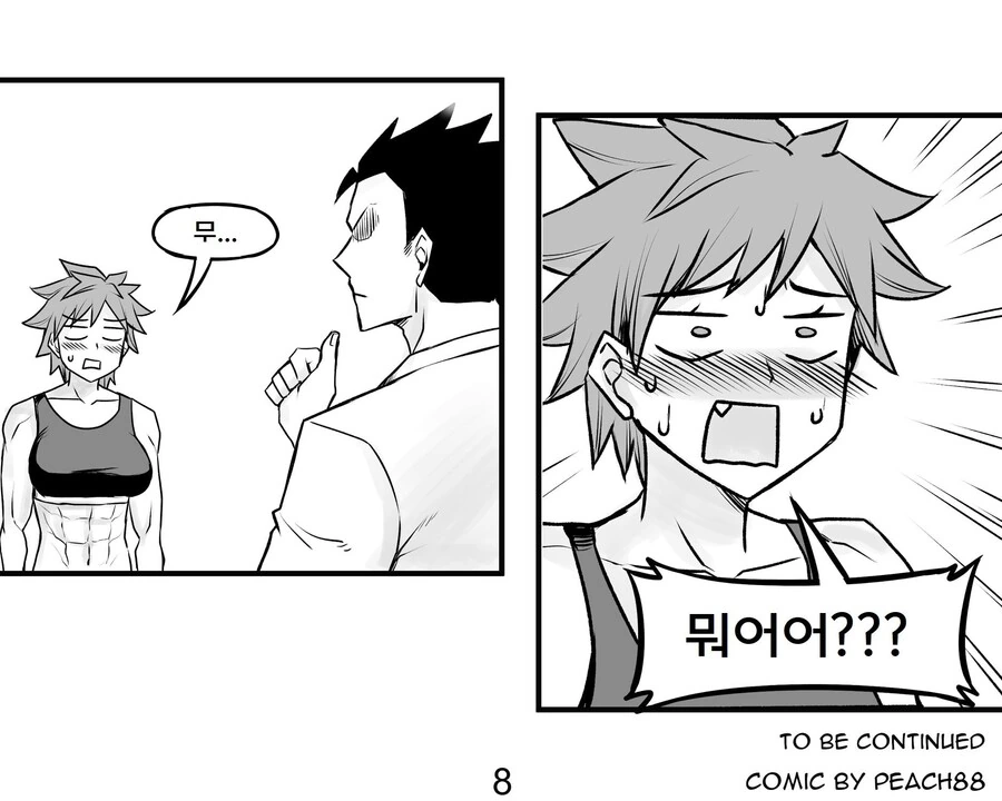manga_1533531_024.webp