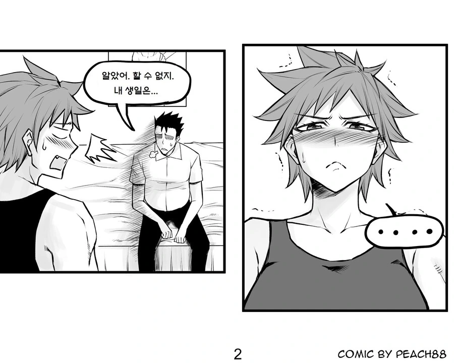 manga_1533531_026.webp