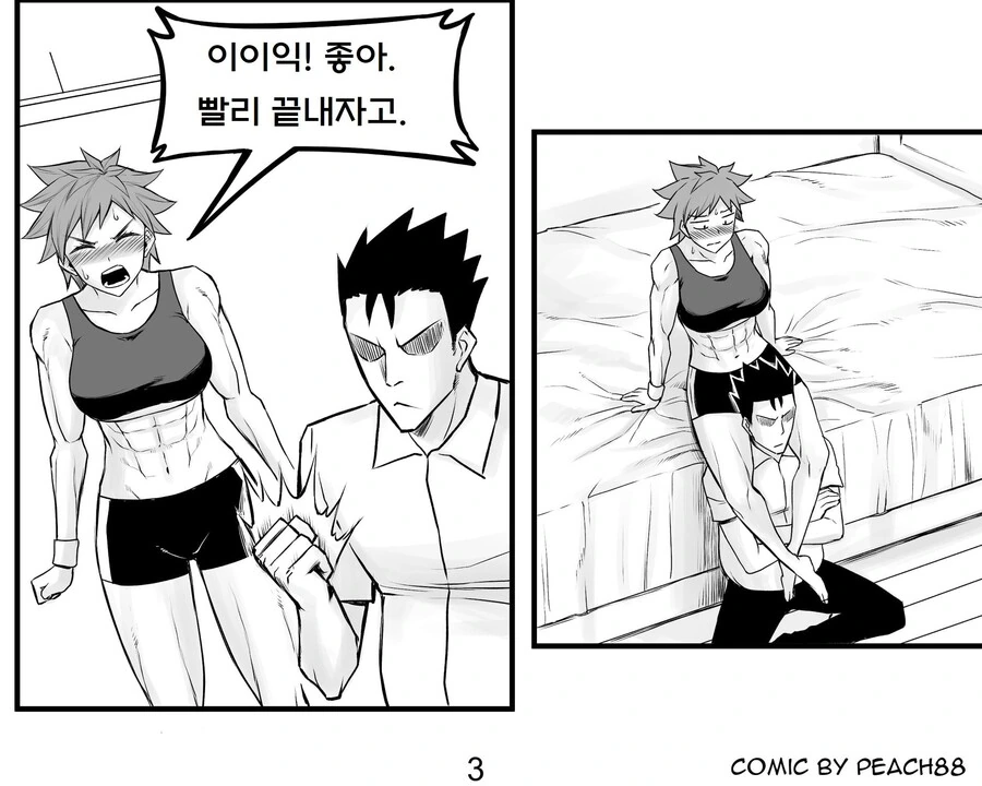 manga_1533531_027.webp