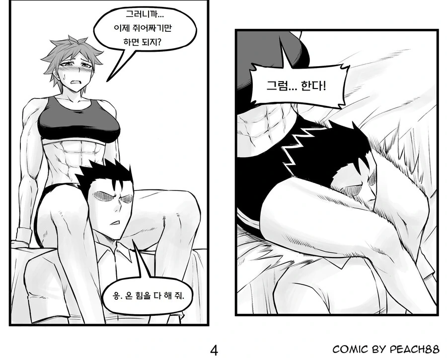 manga_1533531_028.webp