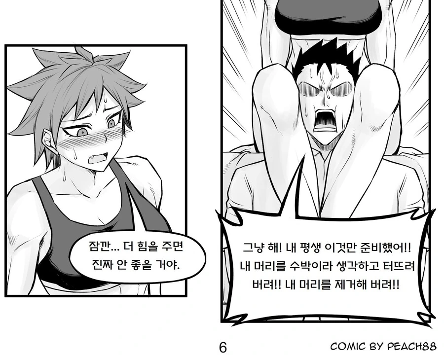 manga_1533531_030.webp