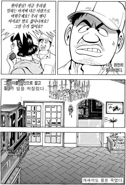 manga_1537371_001.webp