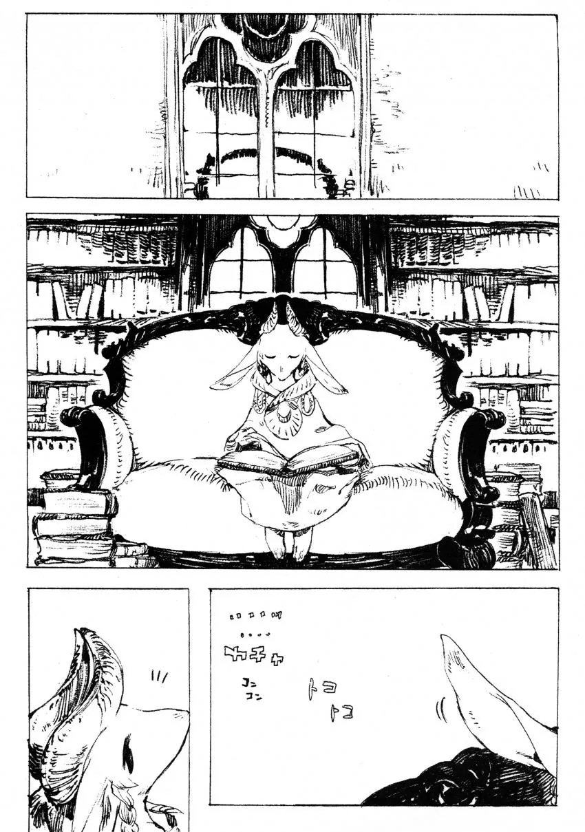 manga_1541612_001.webp