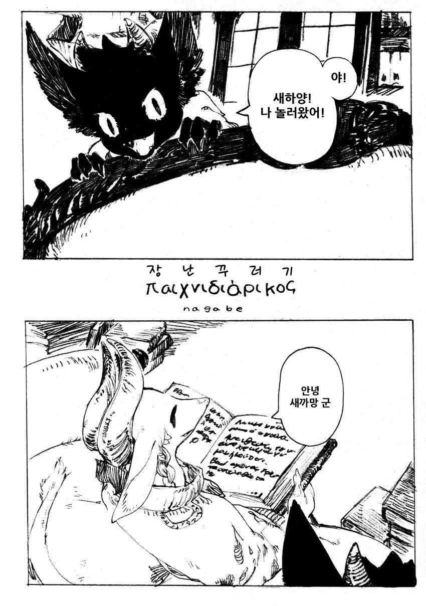 manga_1541612_002.webp