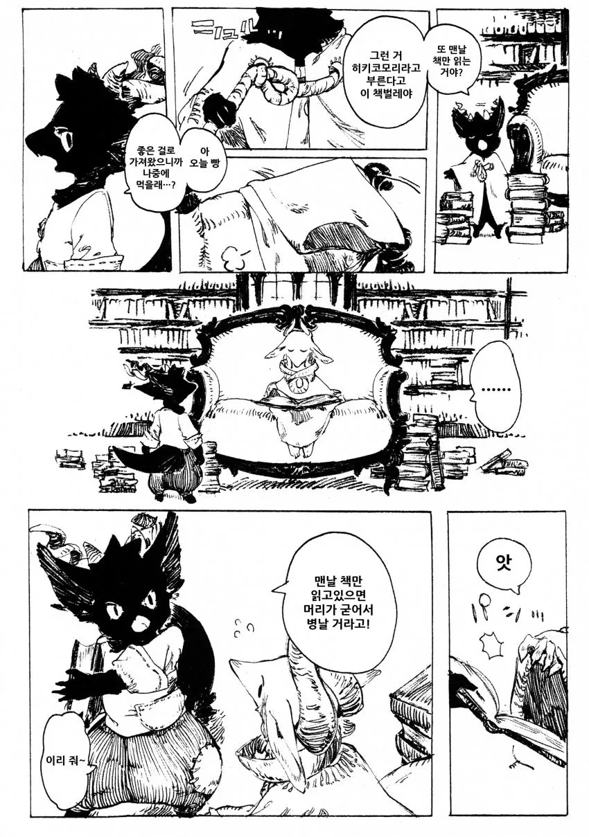 manga_1541612_003.webp