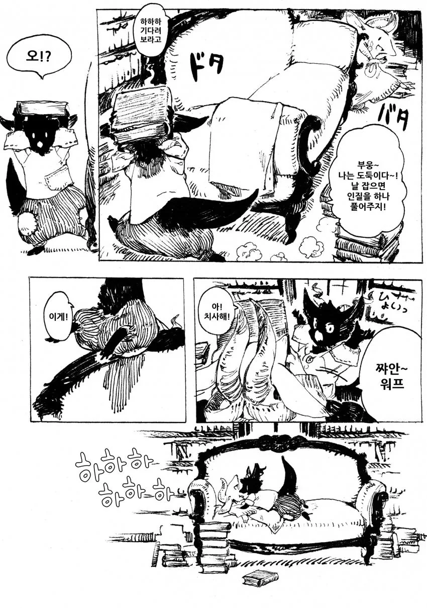 manga_1541612_004.webp