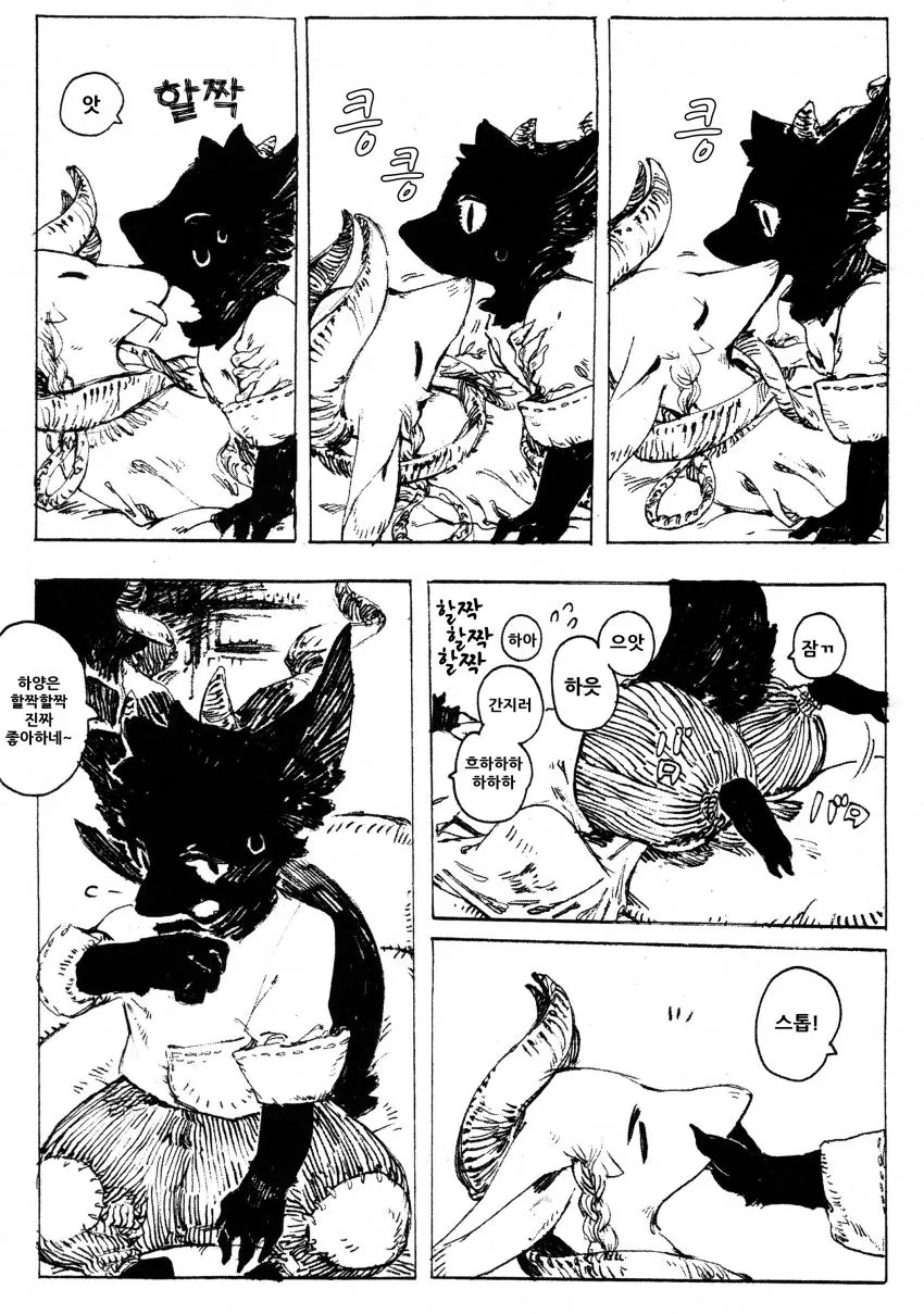 manga_1541612_005.webp