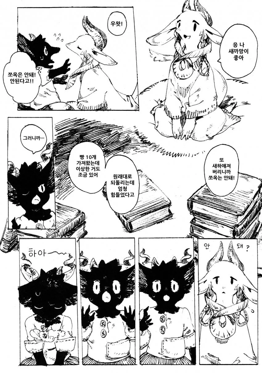 manga_1541612_006.webp