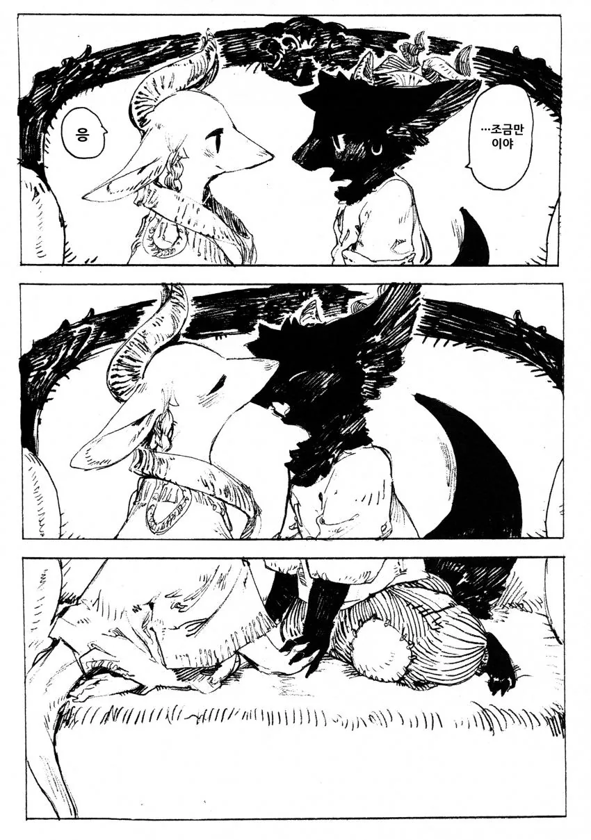 manga_1541612_007.webp