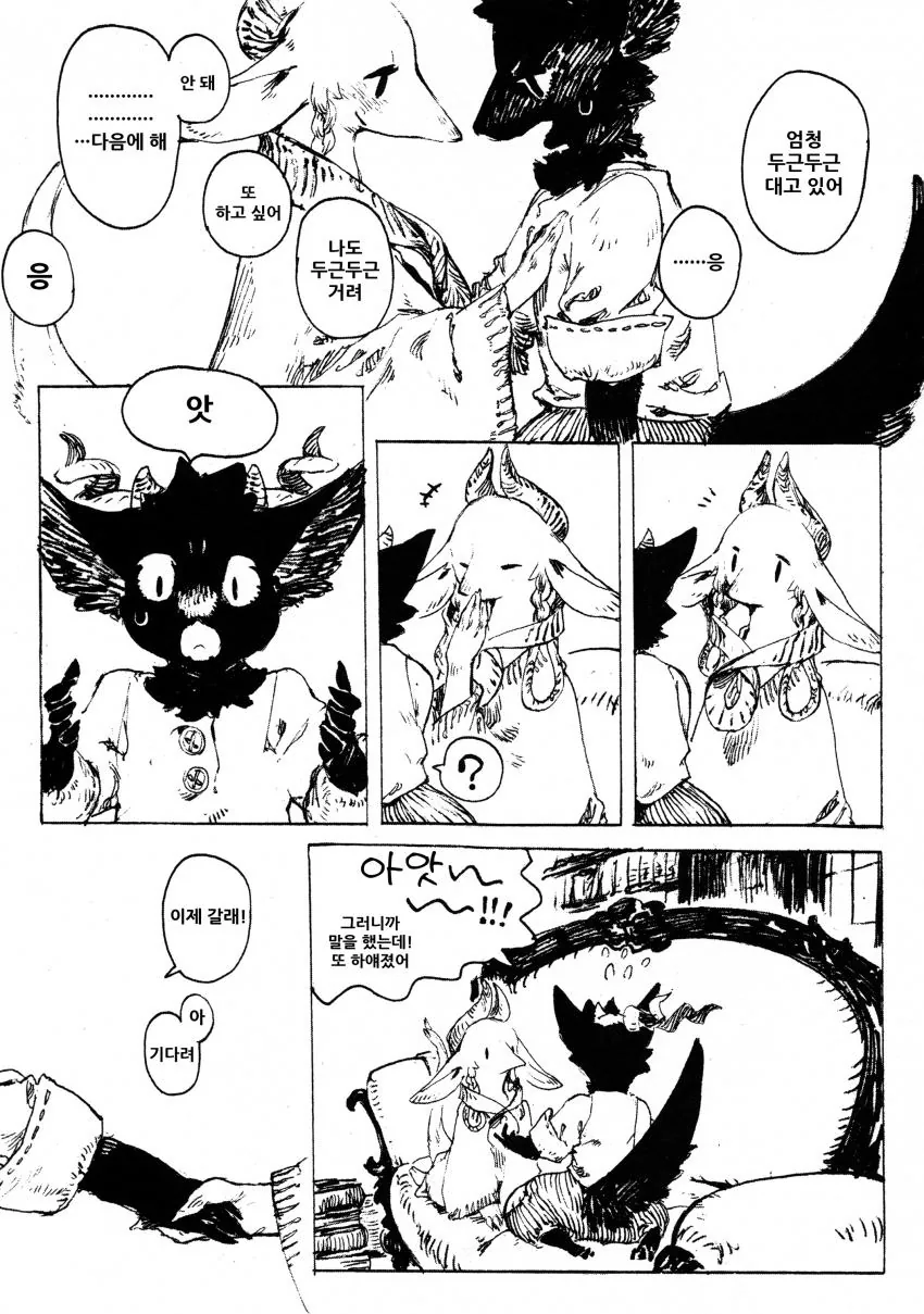 manga_1541612_008.webp